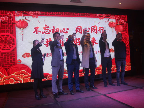 2019年年会