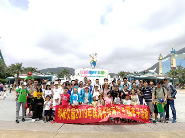 2019年珠海长隆团建